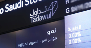 السوق الموازية (نمو):كيف يمكن الاستثمار بها؟