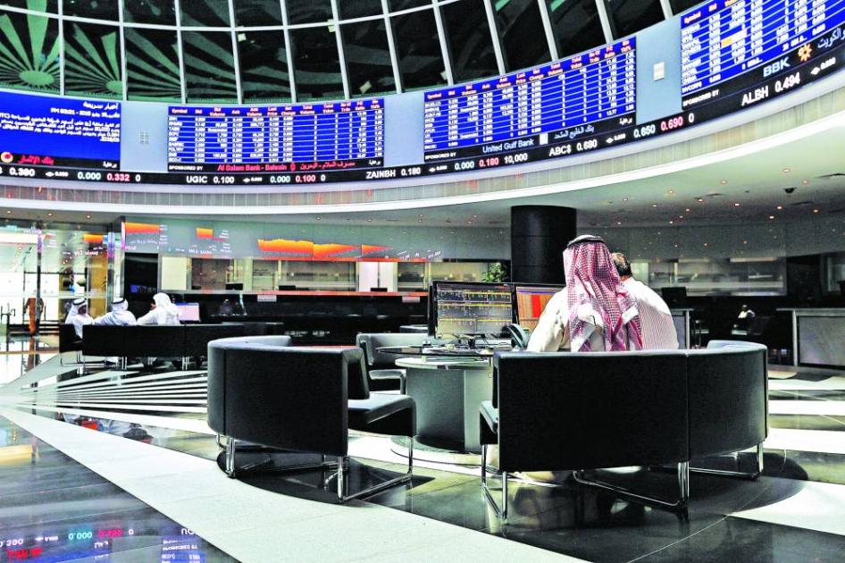 نتعرف على بورصة البحرين , وماهي ساعات التداول فيها ؟