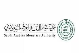 ما هي مؤسسة النقد؟ ومن الجهة المسؤولة عن ترخيص شركات التداول في السعودية؟ 
